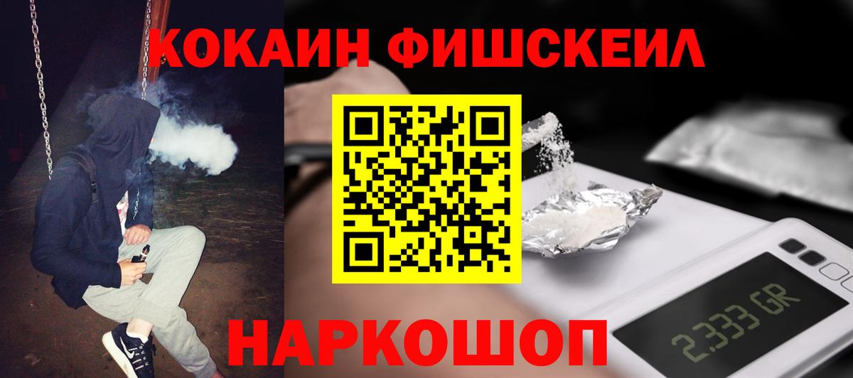 КОКАИН  Вход с VPN  КОКАИН 99%  Нижнекамск  COCAIN Перу 