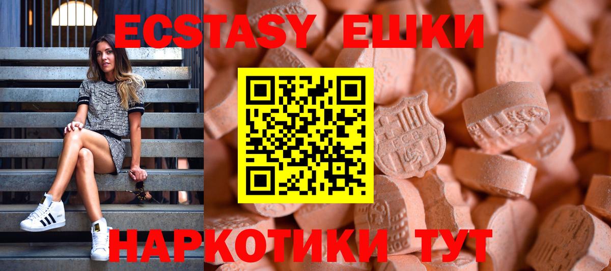 Ecstasy DUBAI Нижнекамск