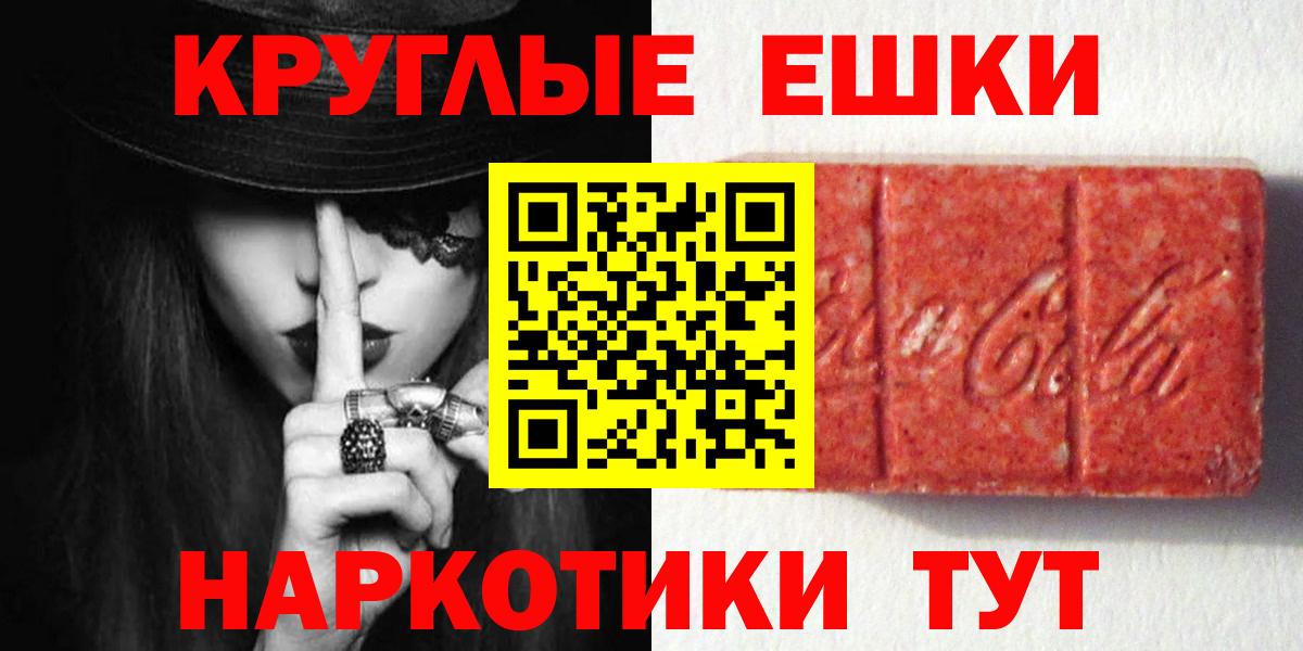 МДМА  Cocaine  Экстази  Вход с VPN  НБОМе  Нижнекамск  Меф кристаллы  ГАШ  А ПВП СОЛЬ   Конопля  АМФЕТАМИН  