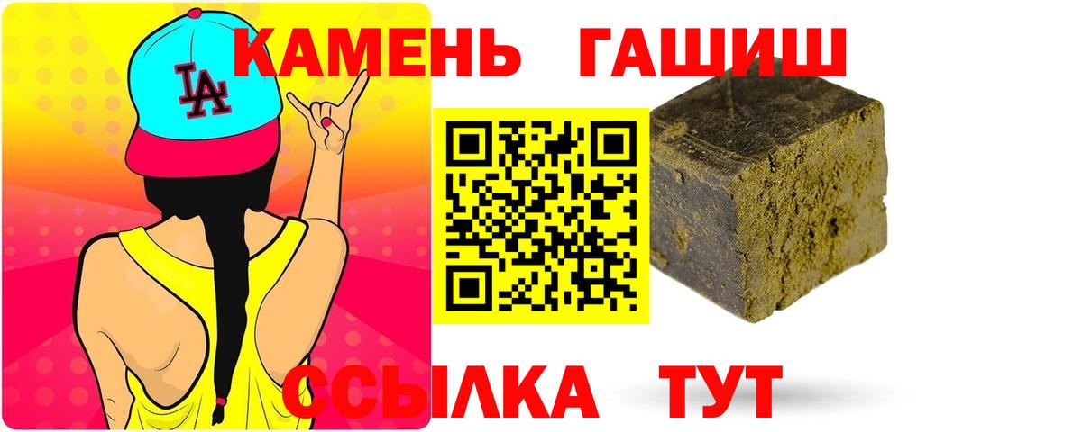 ГАШ Изолятор Нижнекамск