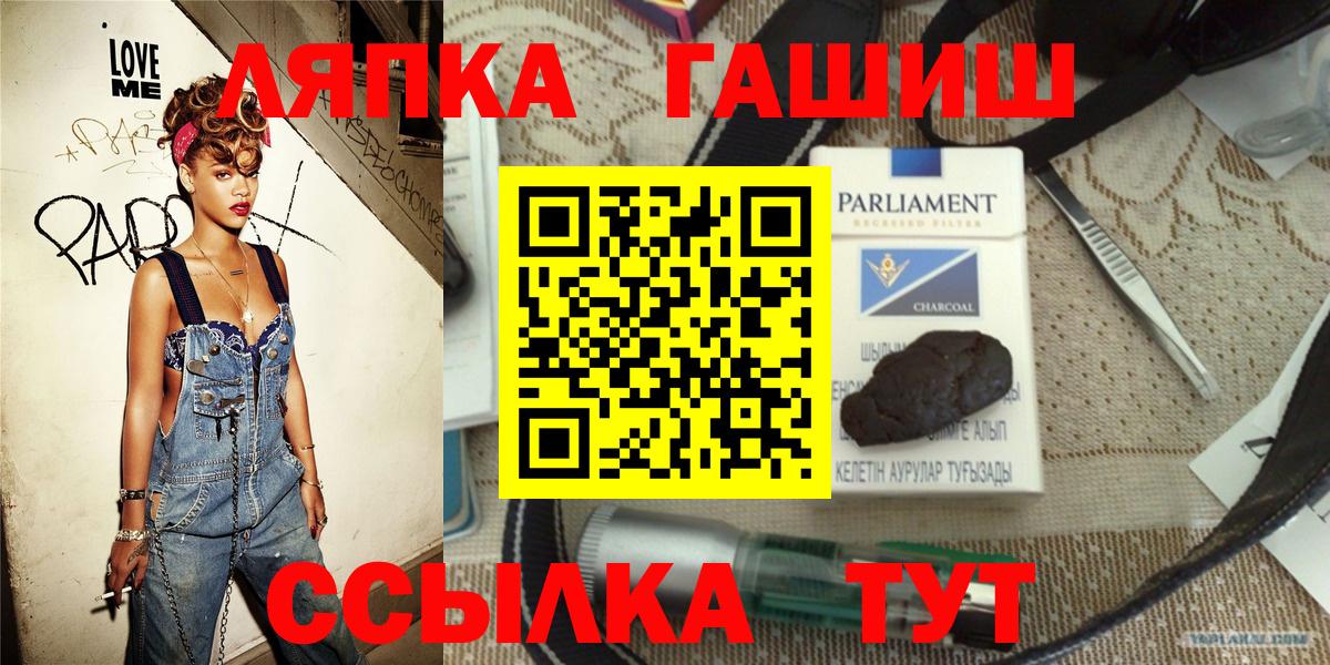 ГАШ индика сатива  купить   Вход с VPN  Нижнекамск  ГАШ 40% ТГК 