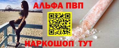 героин Чебаркуль