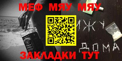 героин Чебаркуль