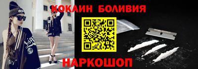 героин Чебаркуль