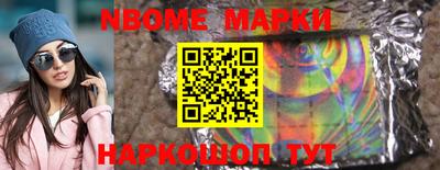 героин Чебаркуль