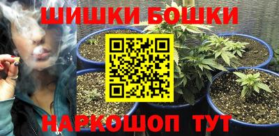 героин Чебаркуль