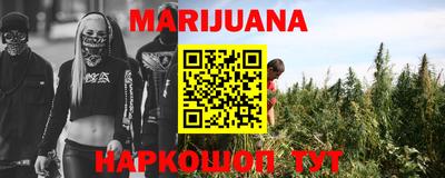героин Чебаркуль