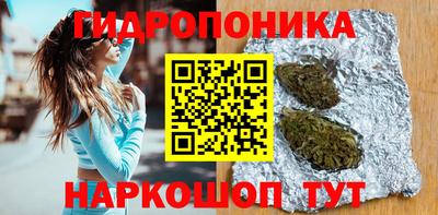героин Чебаркуль