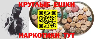 героин Чебаркуль