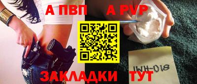 стаф Чапаевск
