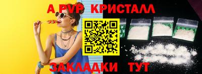 стаф Чапаевск
