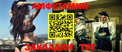 героин Чебаркуль