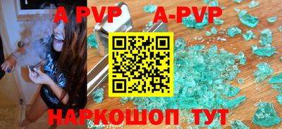 стаф Чапаевск