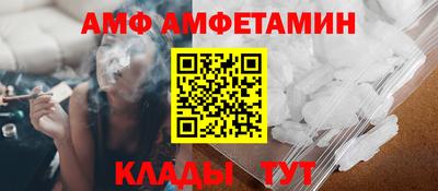стаф Чапаевск