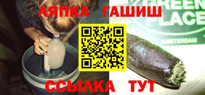 героин Чебаркуль