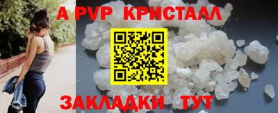 героин Чебаркуль