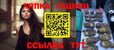 стаф Чапаевск