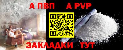 стаф Чапаевск