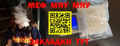 стаф Чапаевск