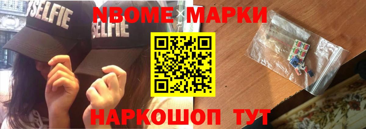 Нижнекамск  Лсд 25 экстази ecstasy  Вход с VPN 