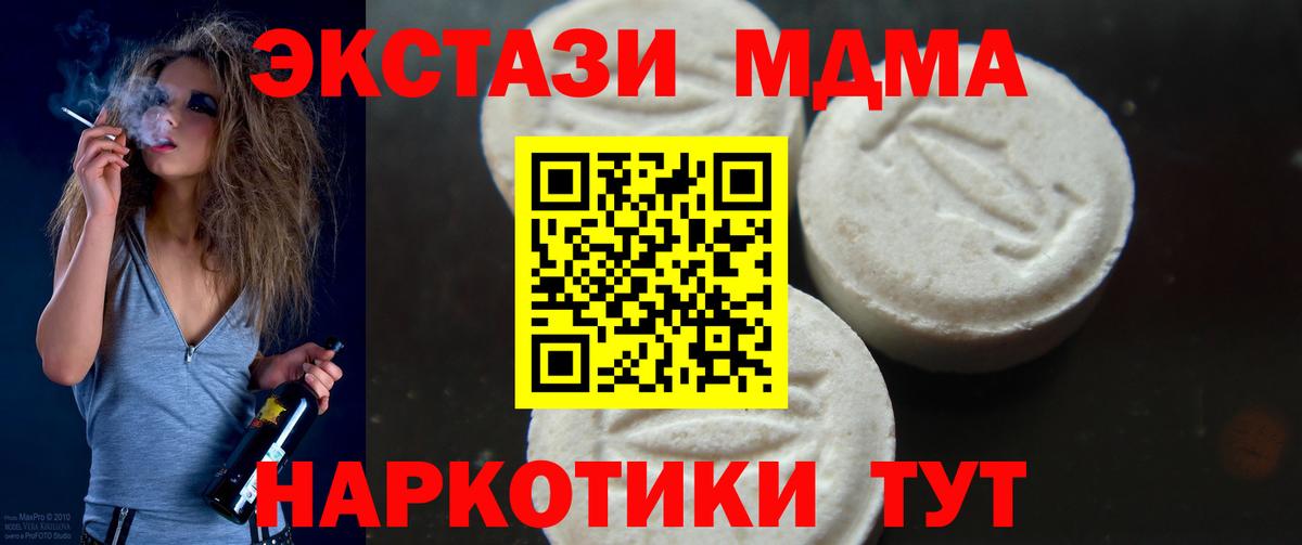 MDMA VHQ Нижнекамск