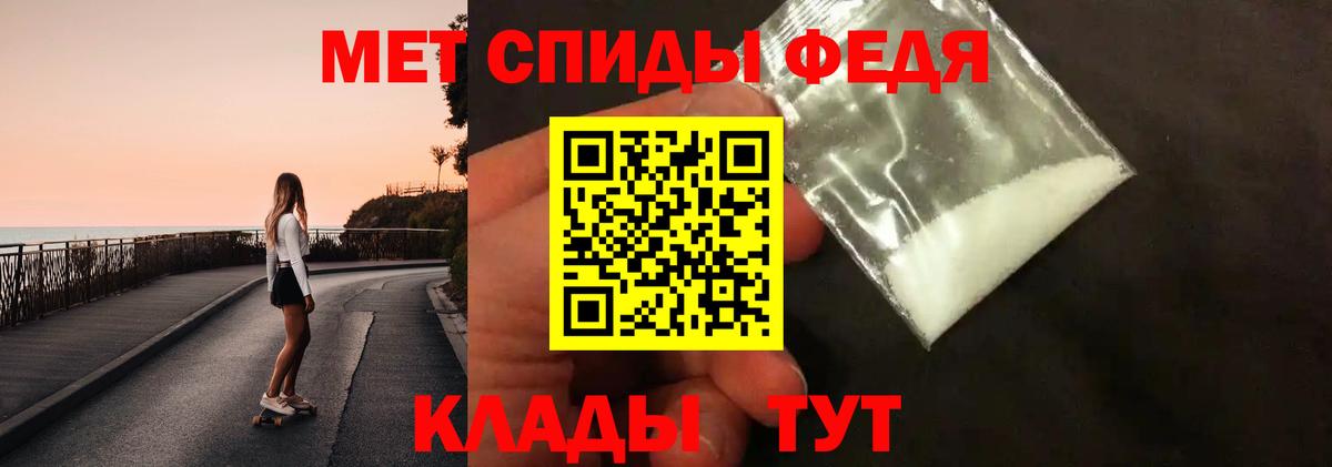 Нижнекамск  МЕТАМФЕТАМИН мет  МЕТАМФЕТАМИН мет  Вход с VPN 