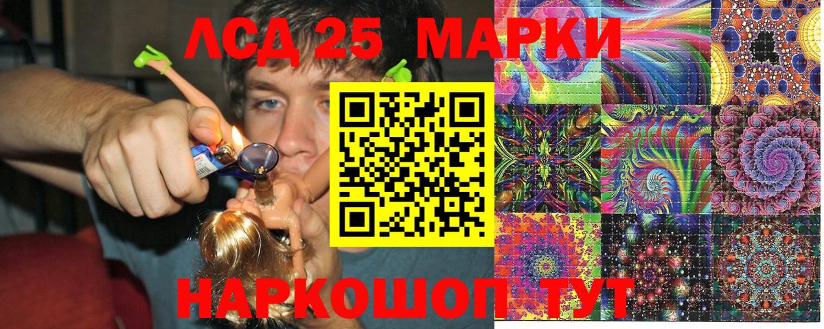 Нижнекамск  Марки N-bome 1500мкг  Вход с VPN 