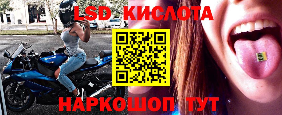Каннабис Нижнекамск