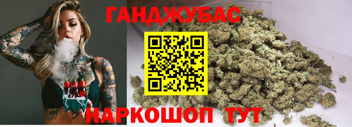 МАРИХУАНА THC 21%  Вход с VPN  МАРИХУАНА гибрид  Нижнекамск 
